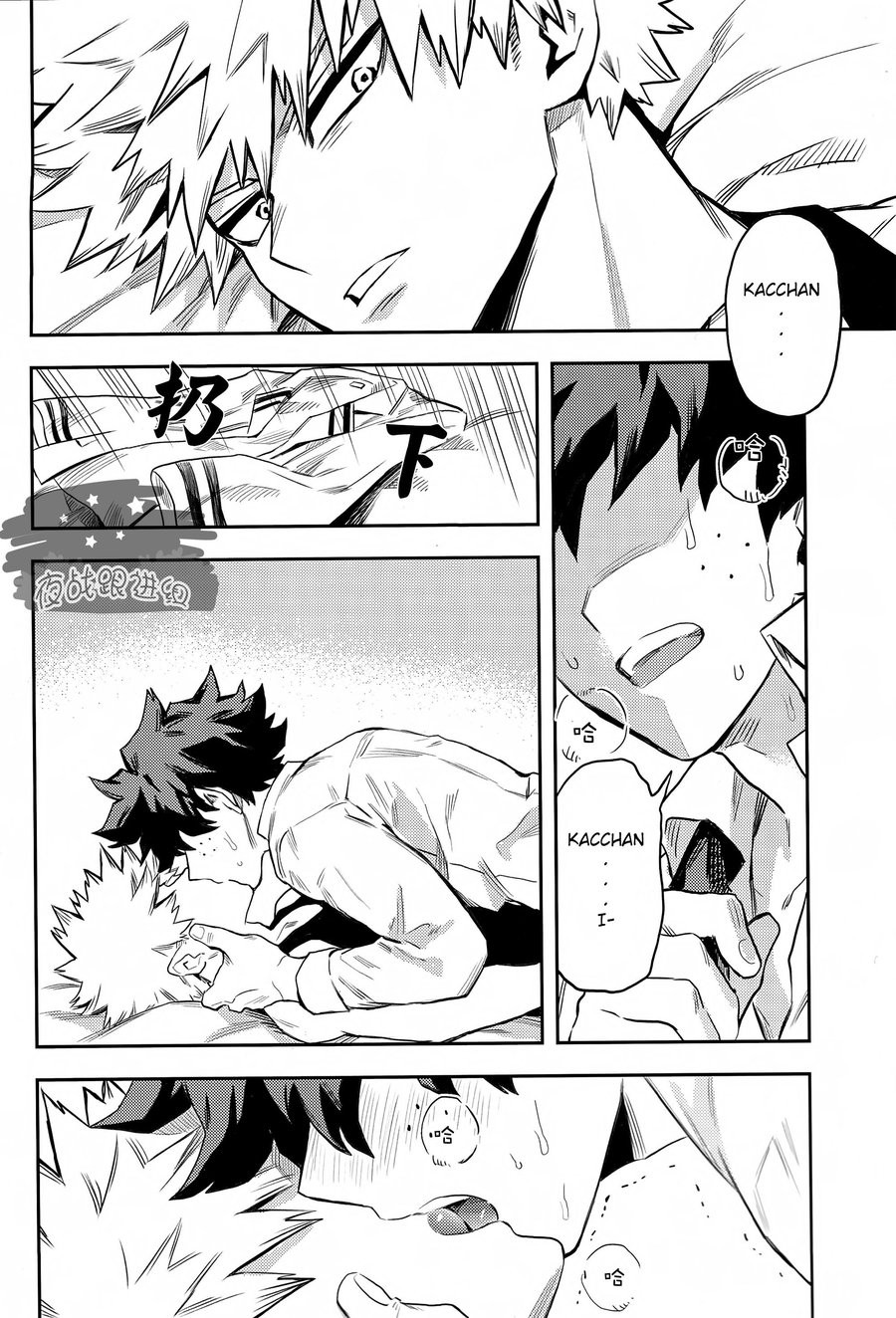 (どうやら出番のようだ!8) [米粒 (リッティリ)] most disliking (僕のヒーローアカデミア) [英訳]