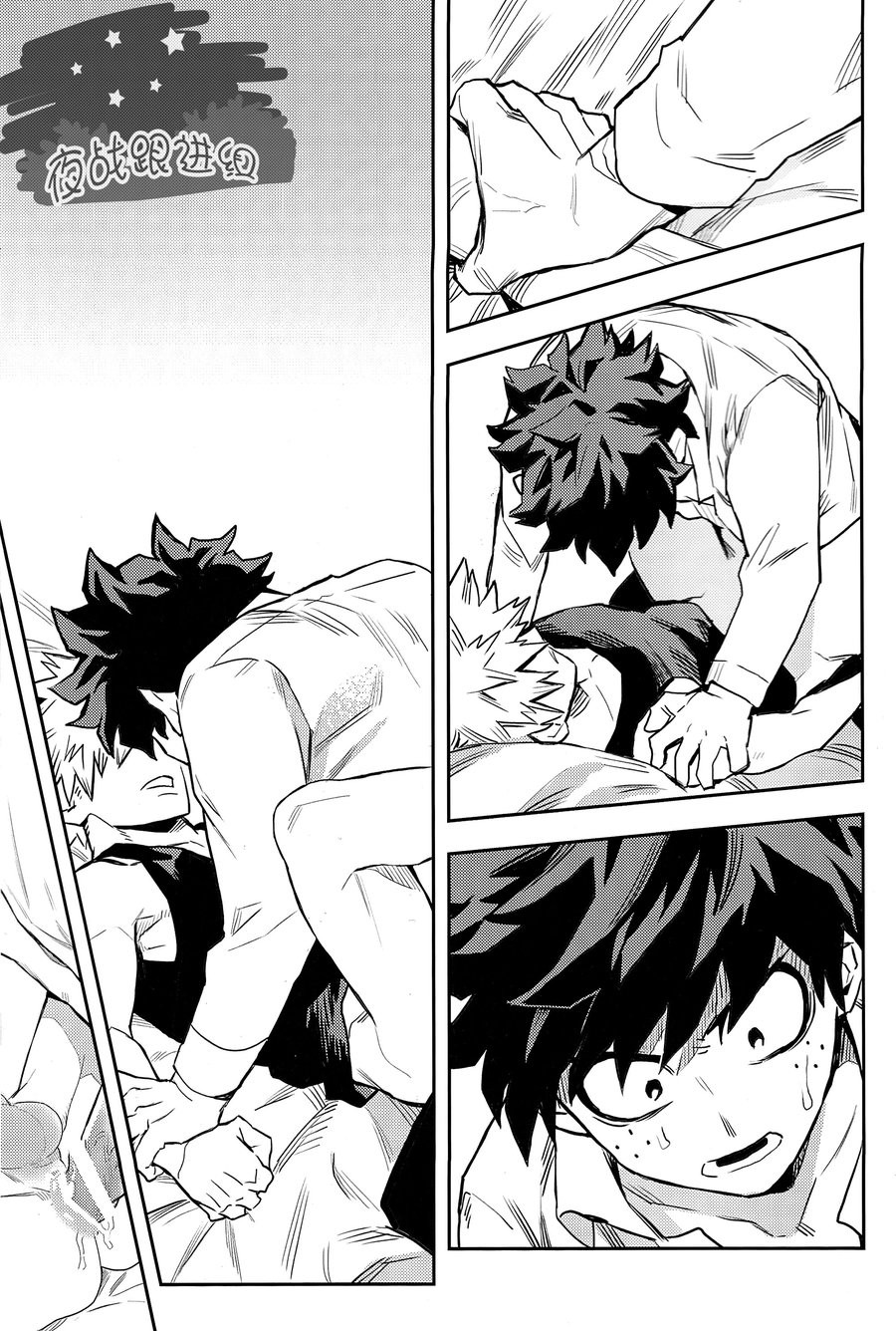 (どうやら出番のようだ!8) [米粒 (リッティリ)] most disliking (僕のヒーローアカデミア) [英訳]