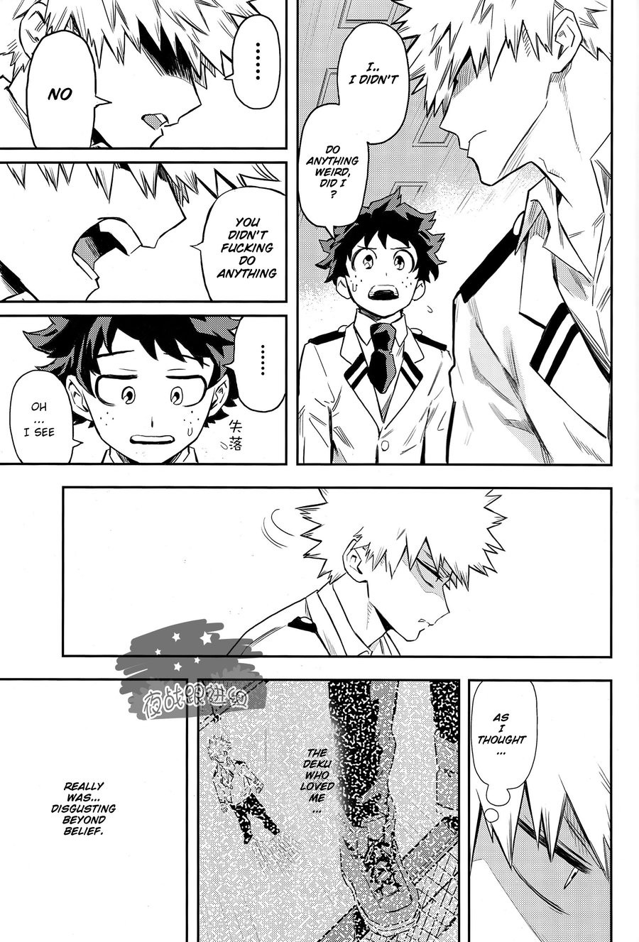 (どうやら出番のようだ!8) [米粒 (リッティリ)] most disliking (僕のヒーローアカデミア) [英訳]