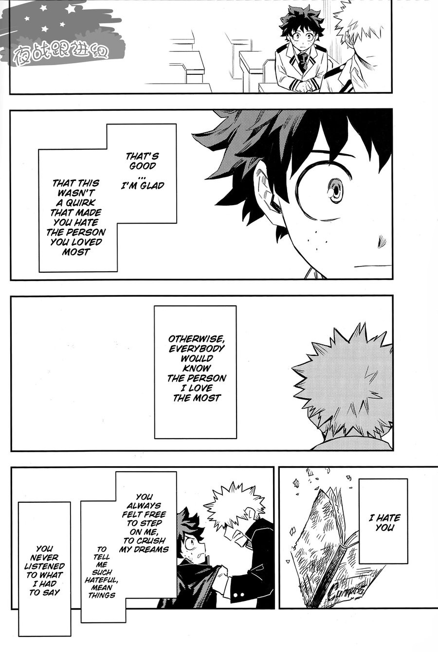 (どうやら出番のようだ!8) [米粒 (リッティリ)] most disliking (僕のヒーローアカデミア) [英訳]