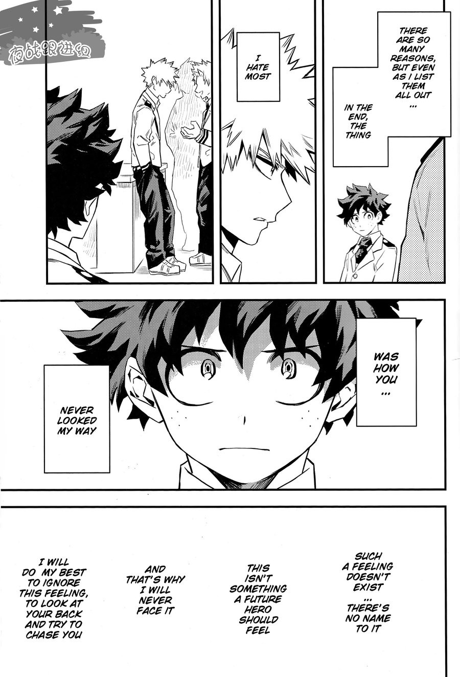 (どうやら出番のようだ!8) [米粒 (リッティリ)] most disliking (僕のヒーローアカデミア) [英訳]