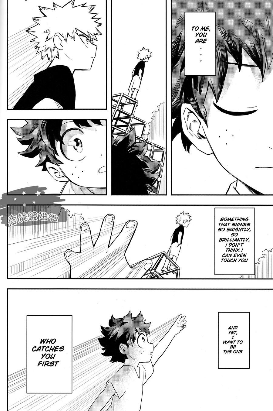 (どうやら出番のようだ!8) [米粒 (リッティリ)] most disliking (僕のヒーローアカデミア) [英訳]