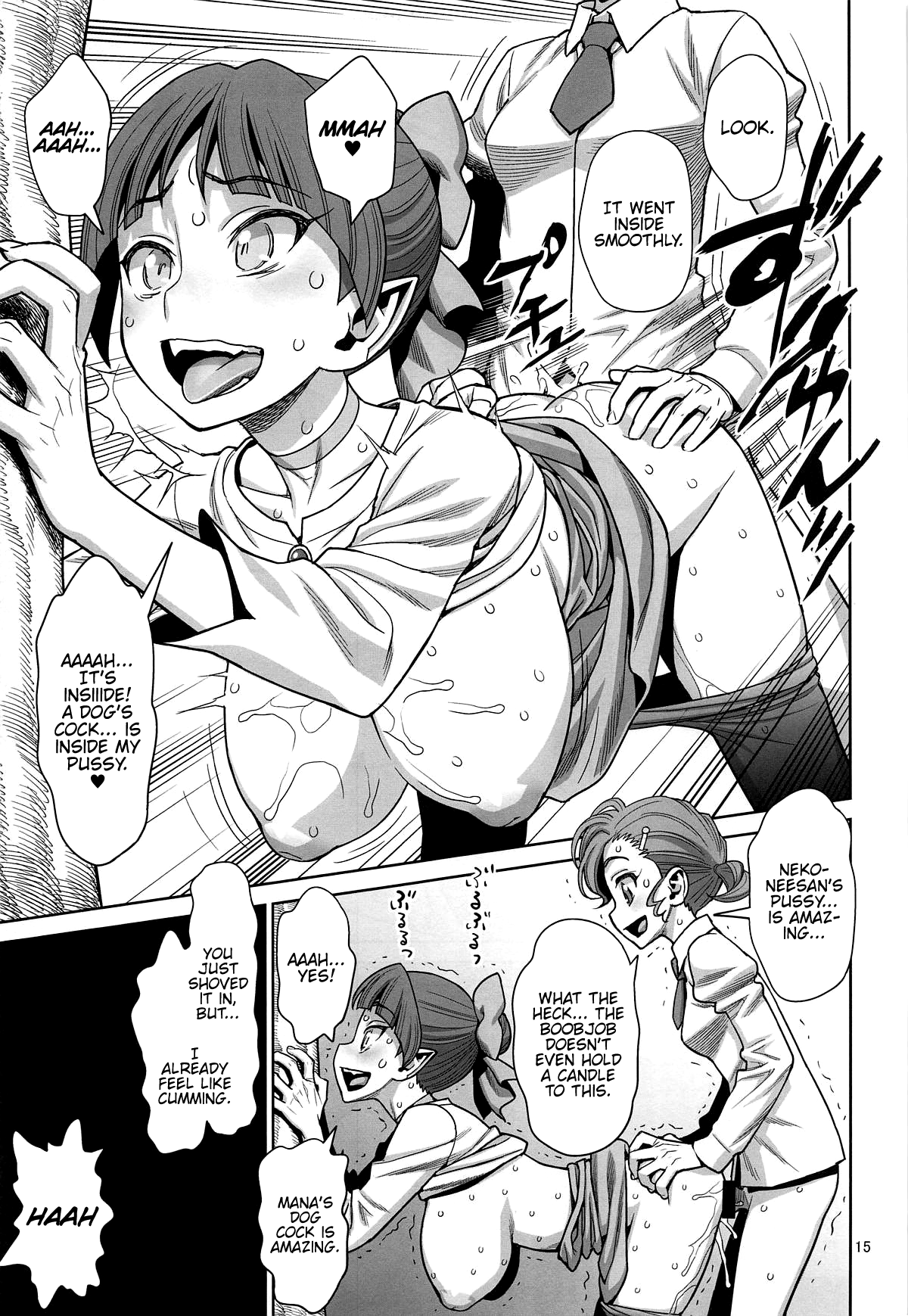 (C95) [ゲルピン (水無月十三)] ビビビの尾結合 (ゲゲゲの鬼太郎) [英訳]