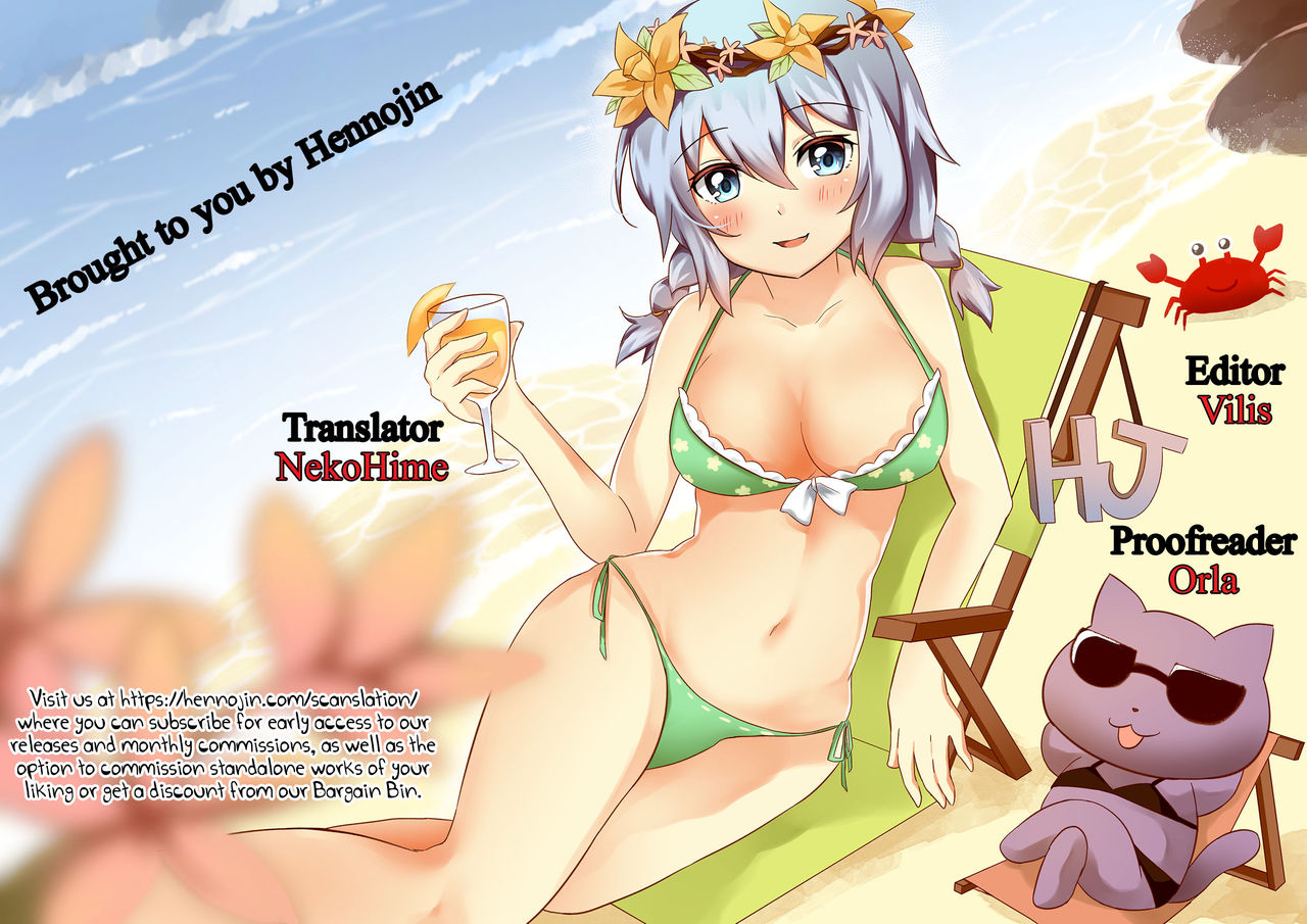 (C95) [ゲルピン (水無月十三)] ビビビの尾結合 (ゲゲゲの鬼太郎) [英訳]