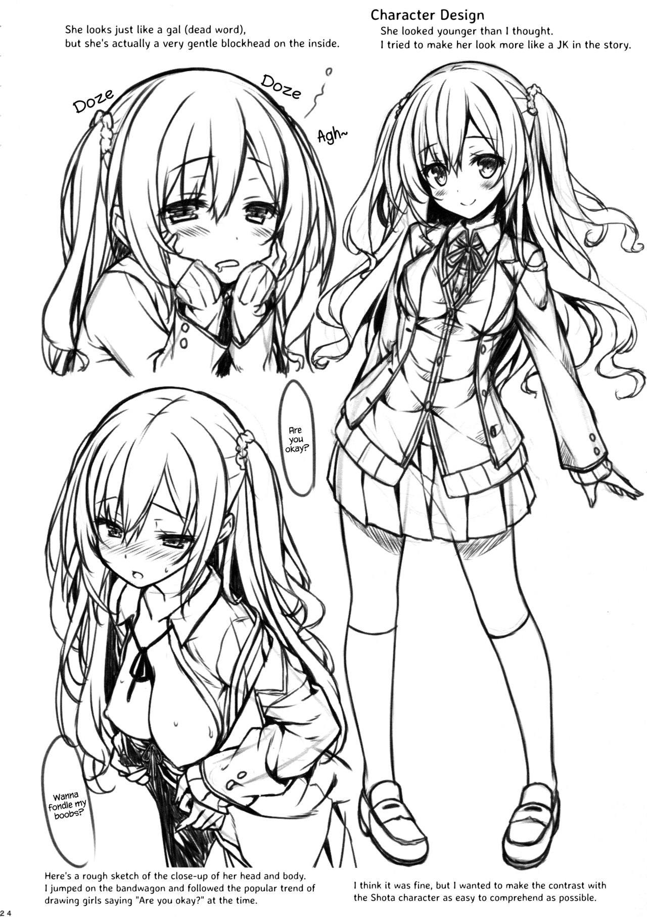 (C90) [没後 (RYO)] お姉ちゃんが弟のxxxなお世話をするのは義務なんです。 [英訳]