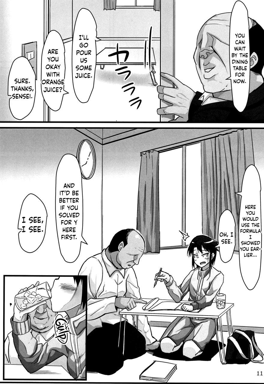 [性竜 (性竜)] バスケ少女とスケベな補習 [英訳] [DL版]