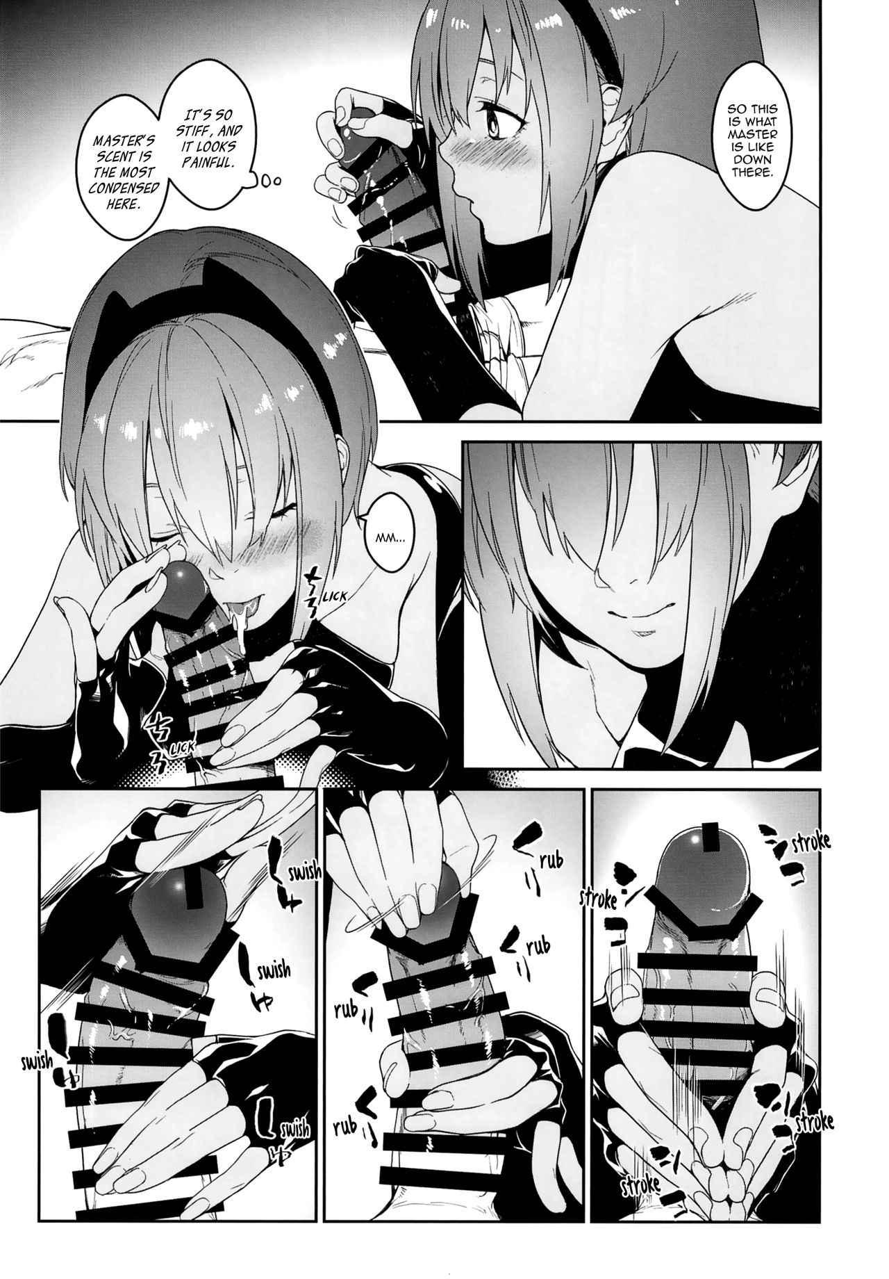 [MARCH (水口鷹志)] 静謐ちゃんインマイルーム (Fate/Grand Order) [英訳] [DL版]