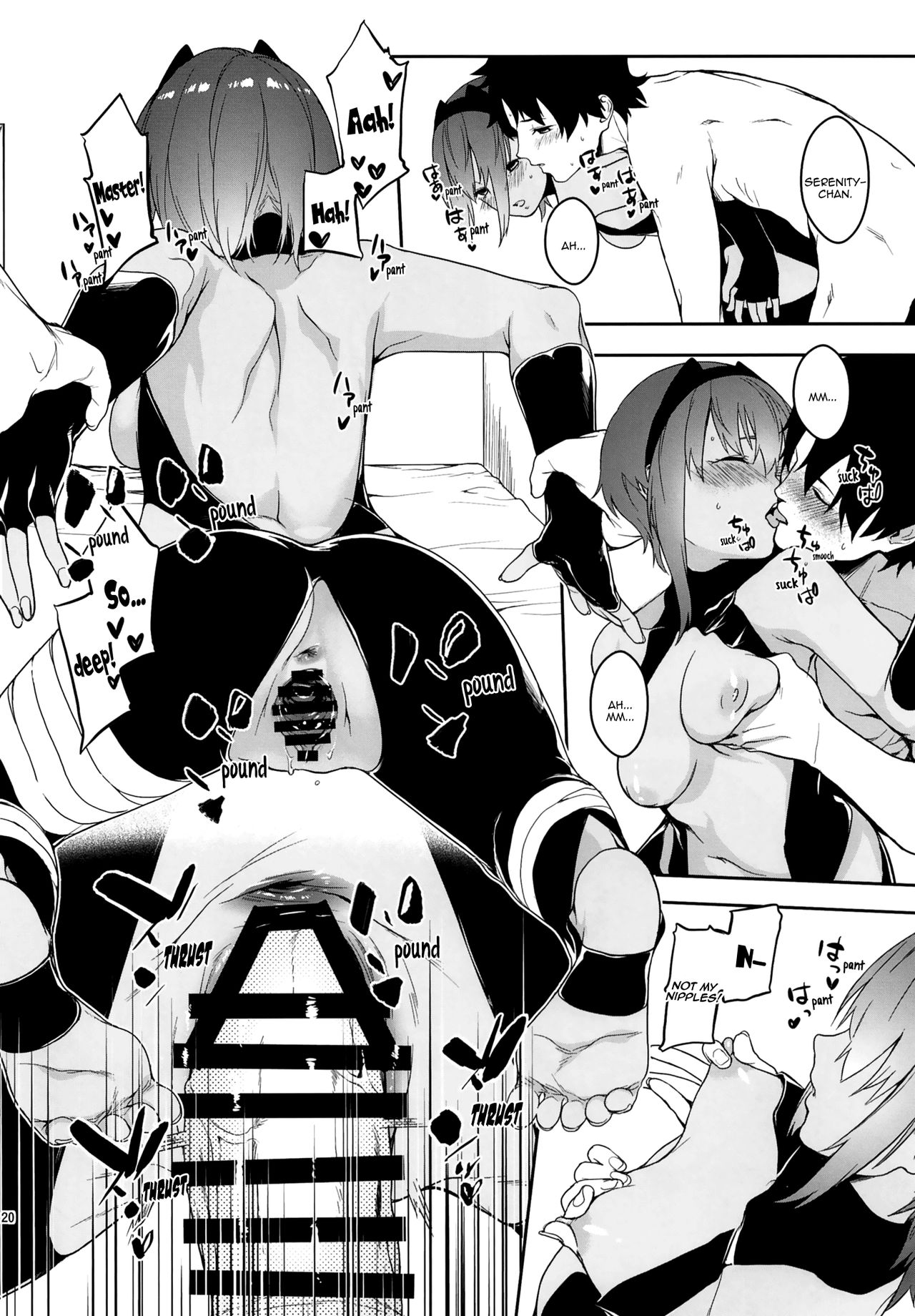 [MARCH (水口鷹志)] 静謐ちゃんインマイルーム (Fate/Grand Order) [英訳] [DL版]