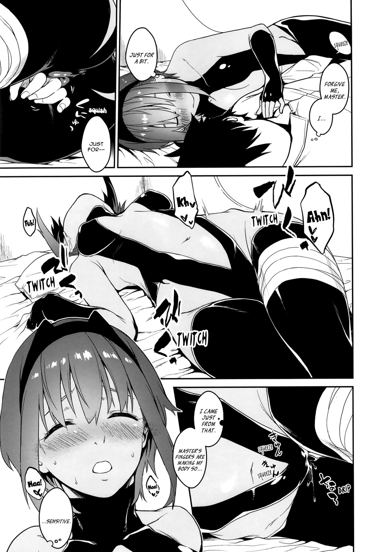 [MARCH (水口鷹志)] 静謐ちゃんインマイルーム (Fate/Grand Order) [英訳] [DL版]