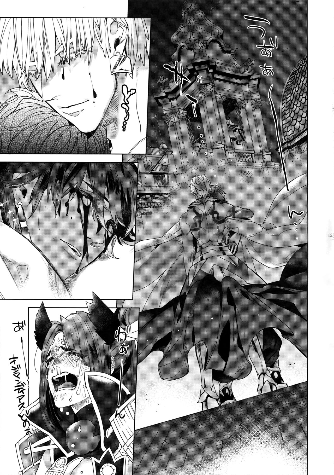 [Enio (NATO)] ギルオジ再録集「我余:Re」 (Fate/Grand Order)