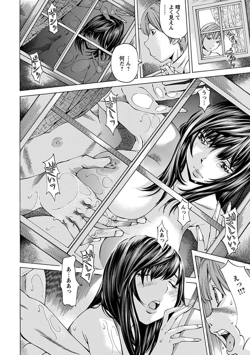 [アンソロジー] エンジェルクラブ MEGA Vol.27