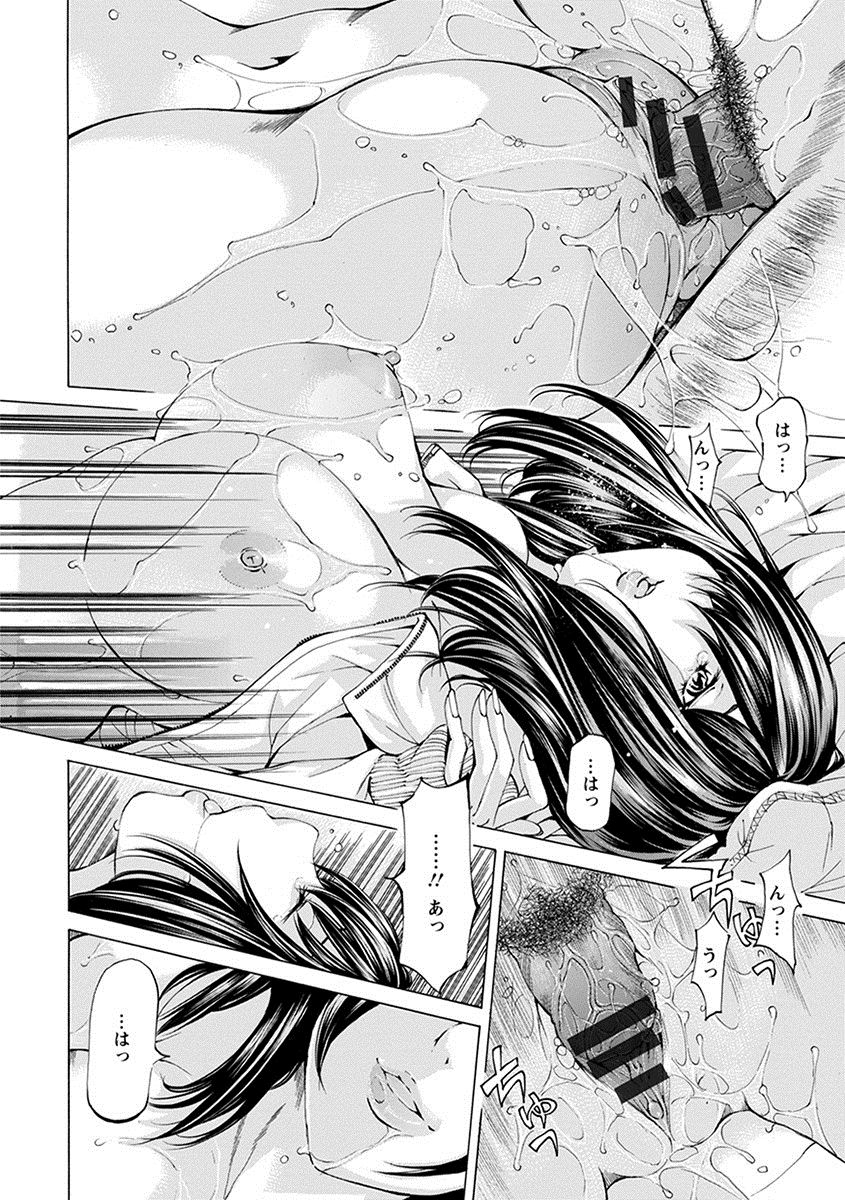 [アンソロジー] エンジェルクラブ MEGA Vol.27