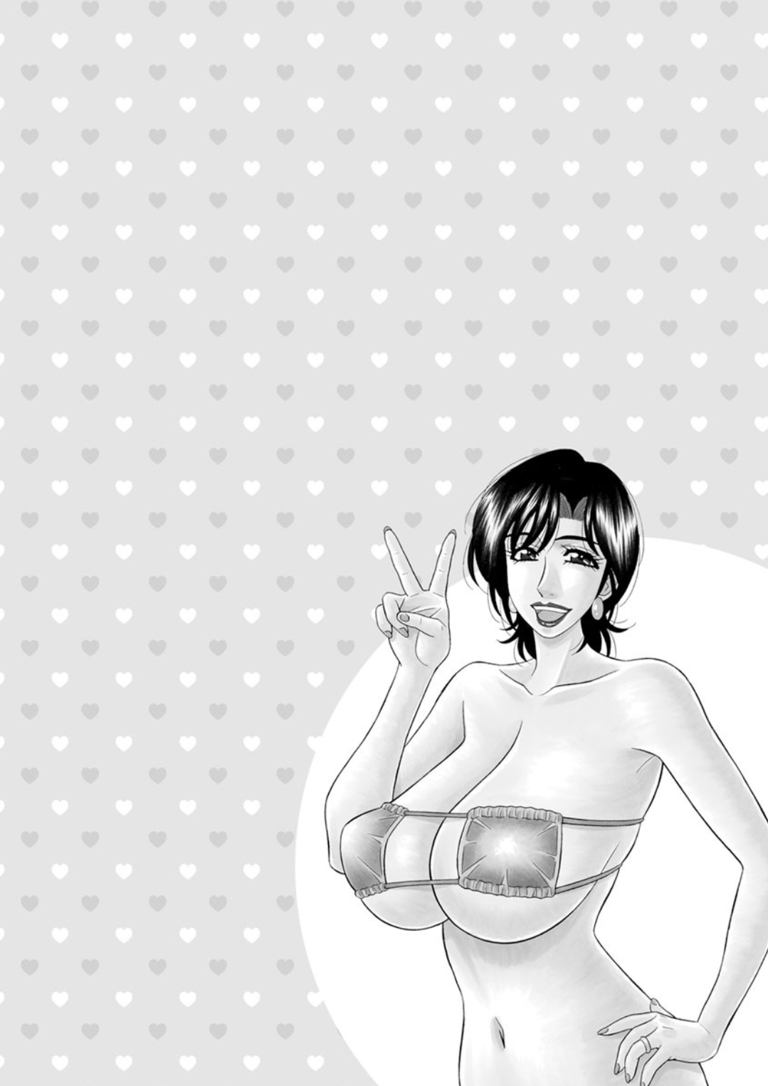 [尾崎晶] 人妻市長の淫靡な性交改革 [DL版]