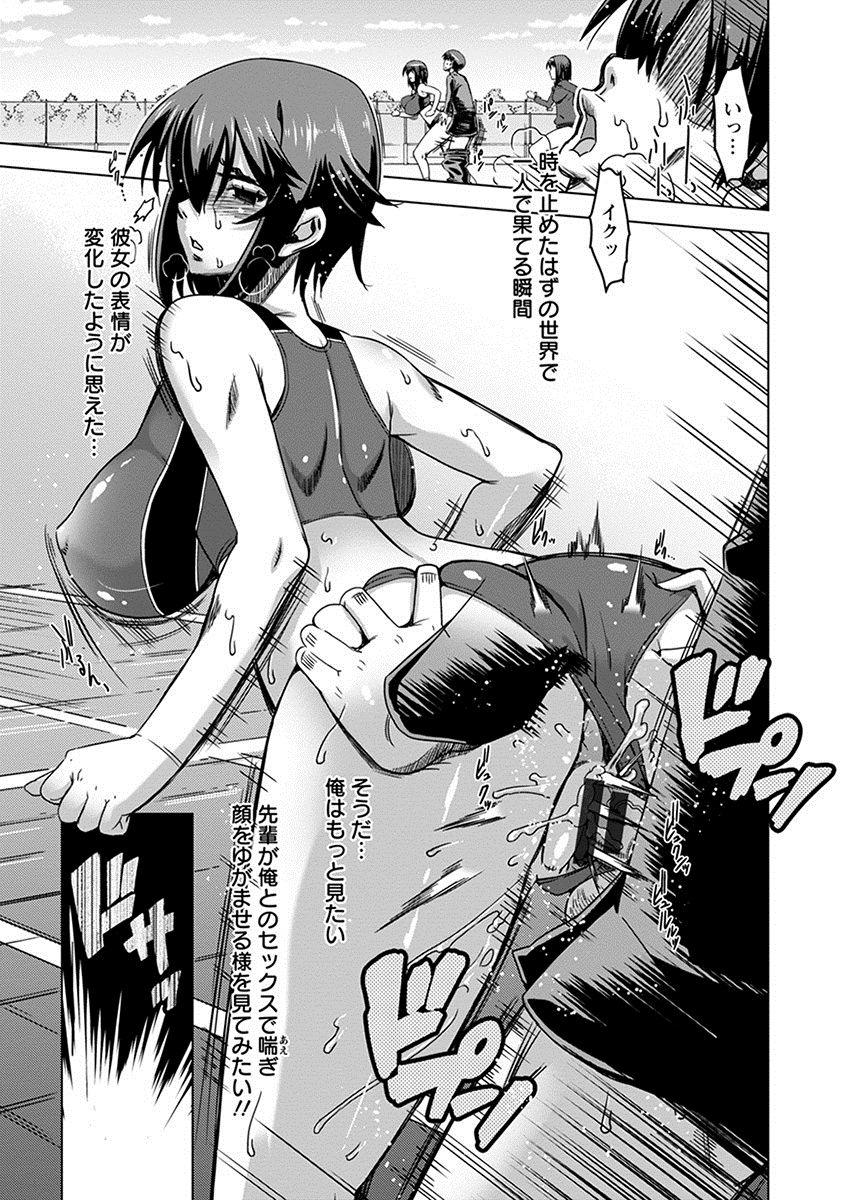 [アンソロジー] エンジェルクラブ MEGA Vol.24