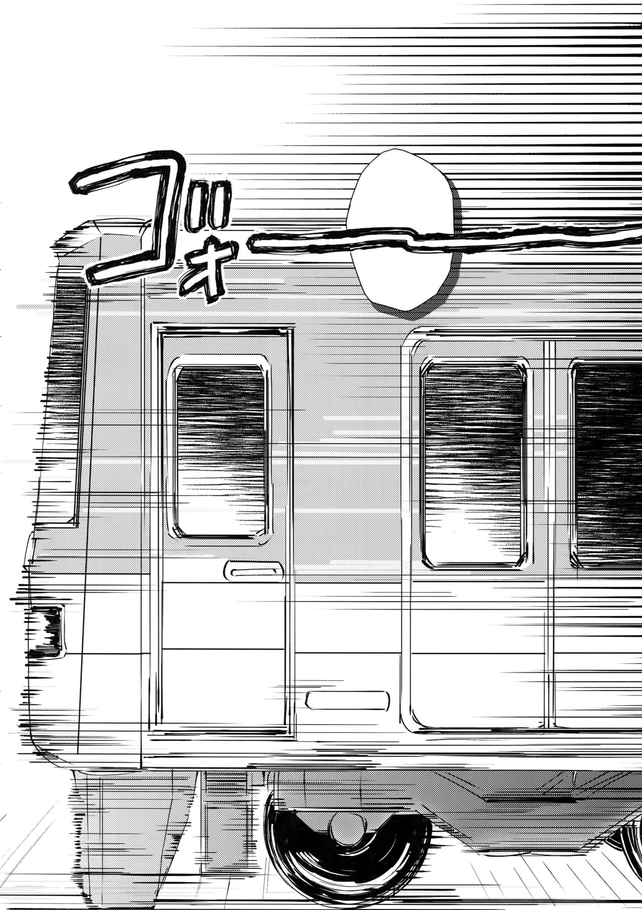 [ユビキタス (マユキ)] 白昼夢 (Fate/Grand Order)