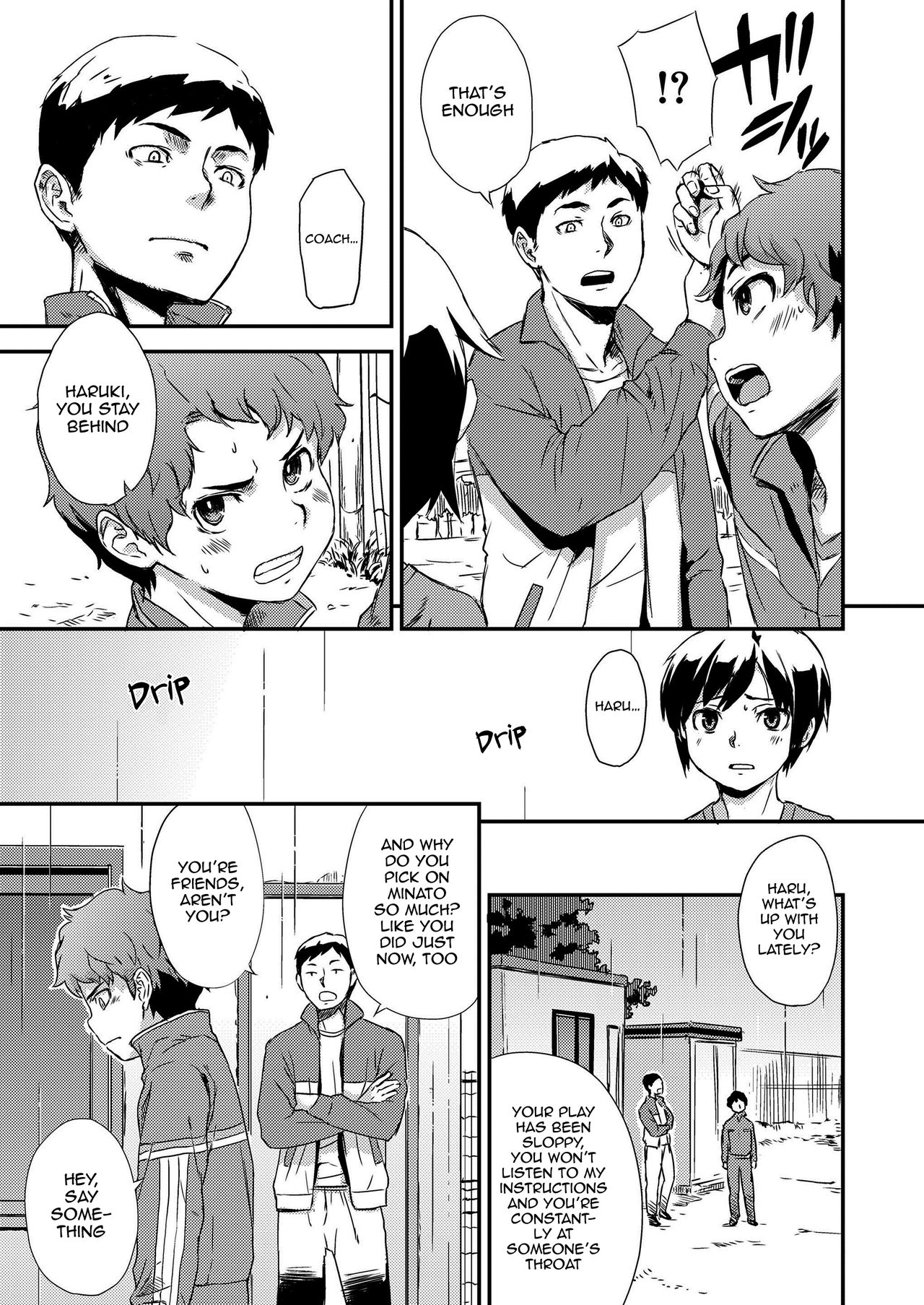 [U-hi] Additional Time 後半戦 (好色少年 vol.12) [英訳] [DL版]