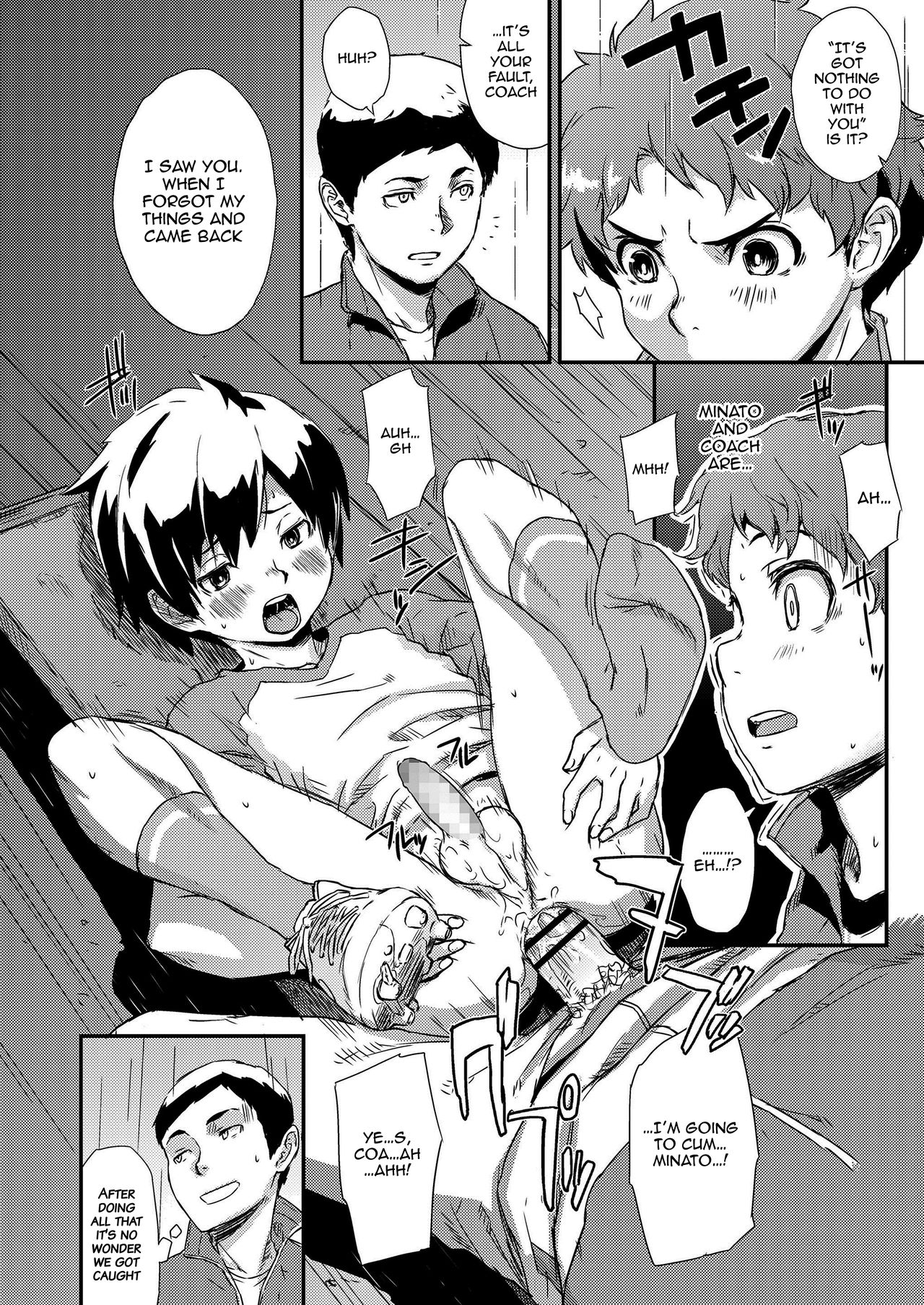 [U-hi] Additional Time 後半戦 (好色少年 vol.12) [英訳] [DL版]