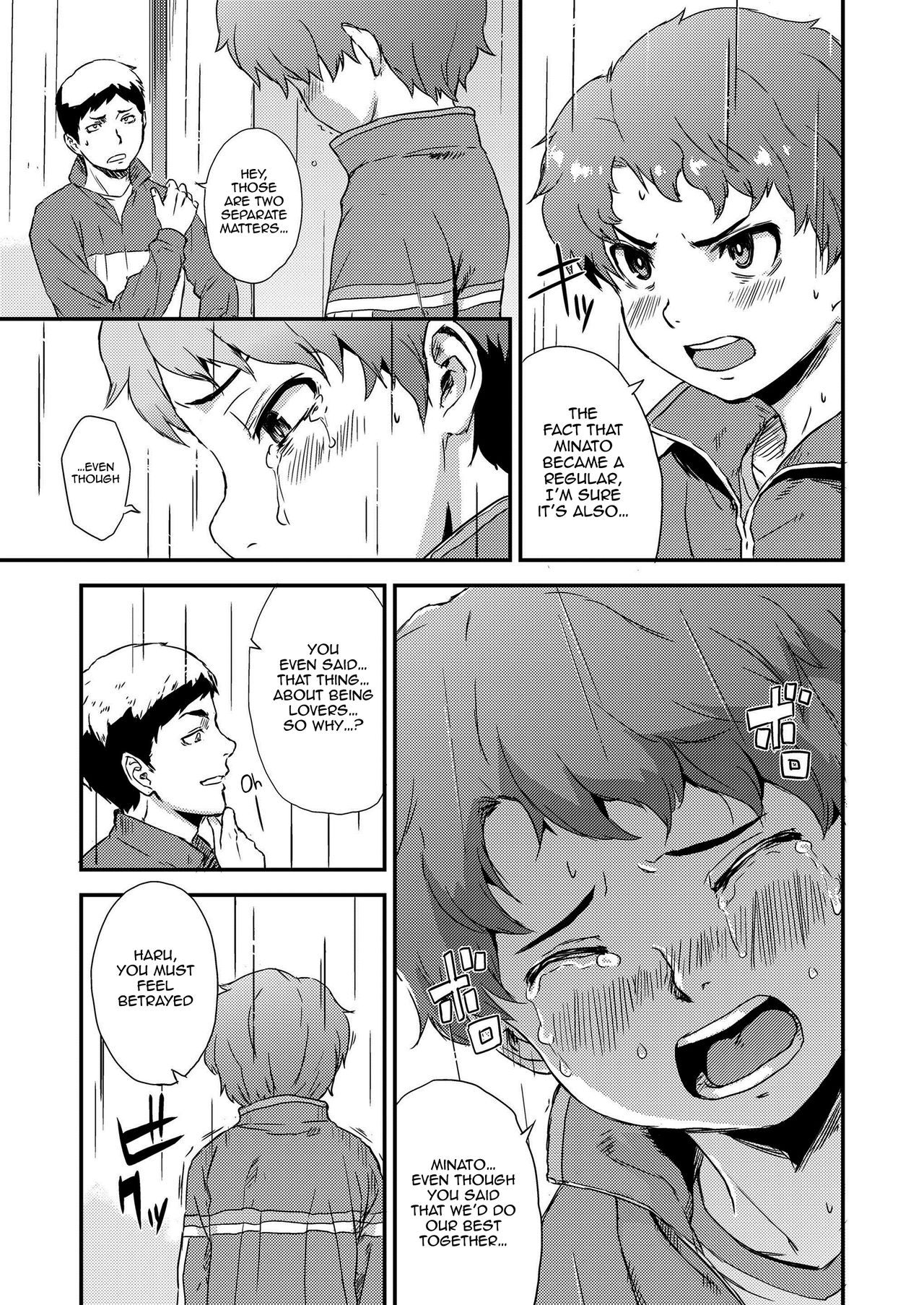 [U-hi] Additional Time 後半戦 (好色少年 vol.12) [英訳] [DL版]