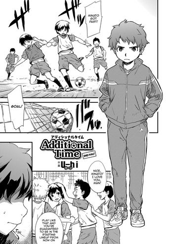 [U-hi] Additional Time 後半戦 (好色少年 vol.12) [英訳] [DL版]