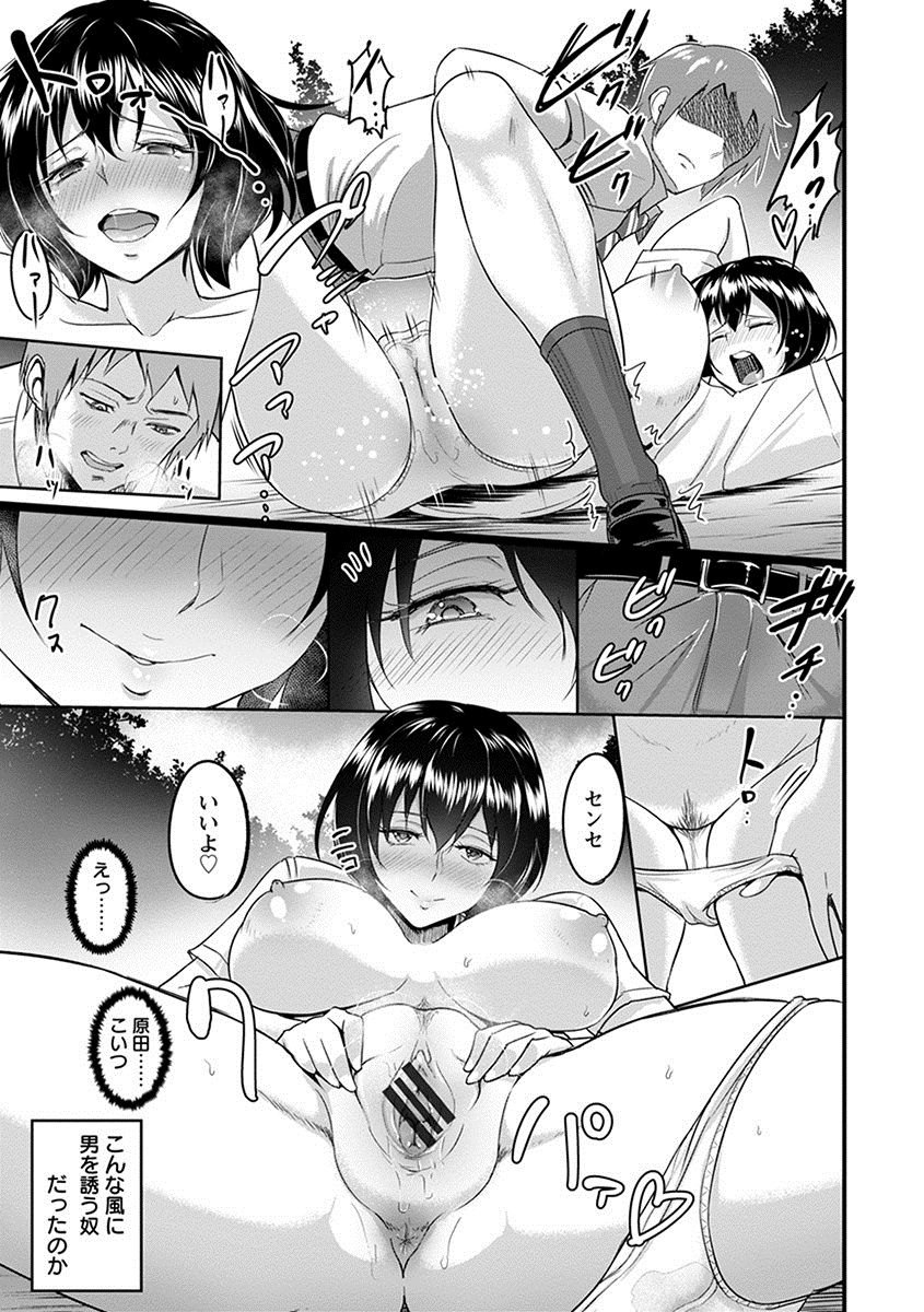 [アンソロジー] エンジェルクラブ MEGA Vol.28