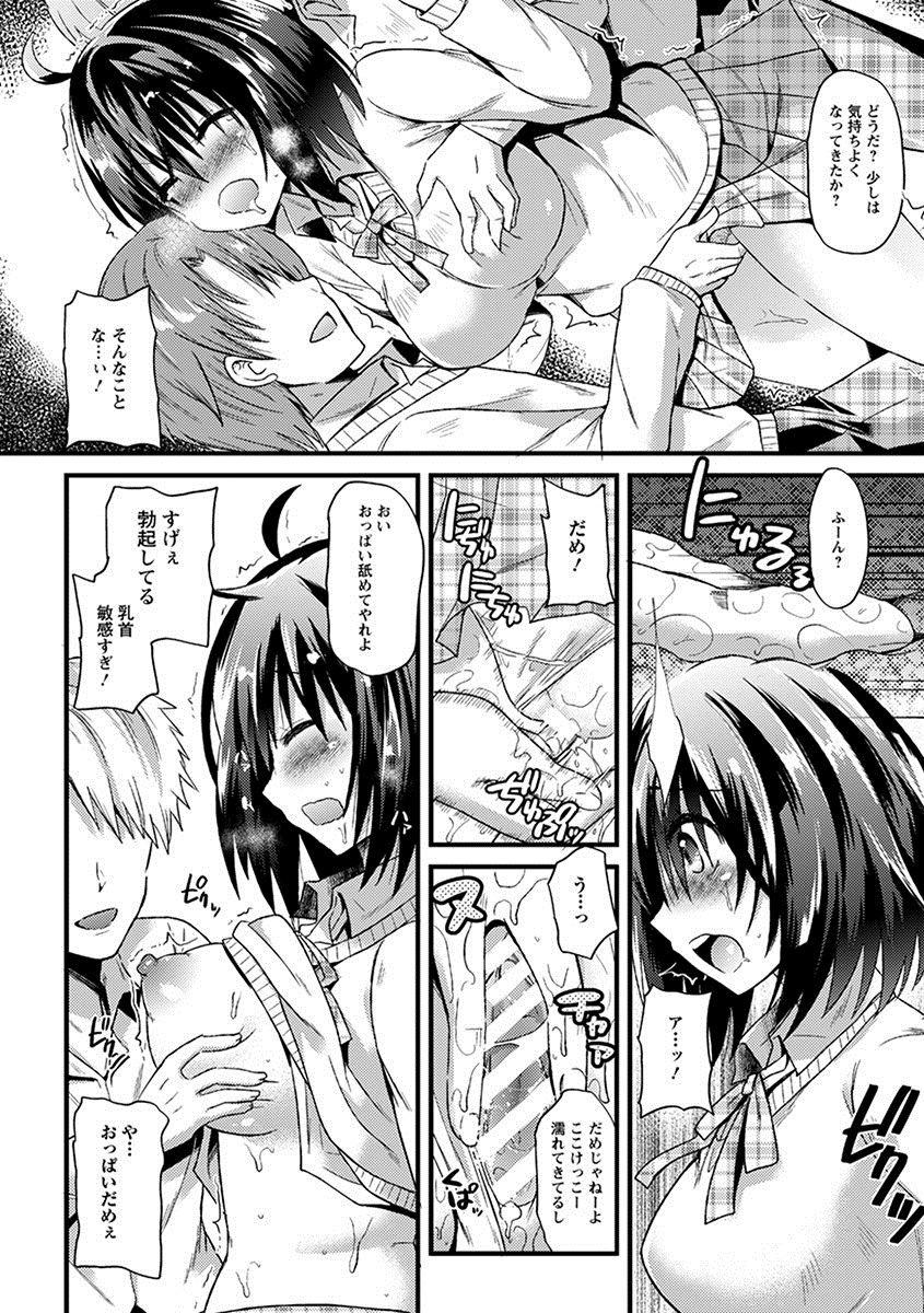 [アンソロジー] エンジェルクラブ MEGA Vol.28