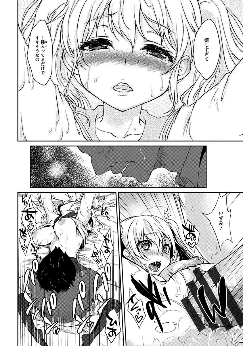 [アンソロジー] エンジェルクラブ MEGA Vol.28