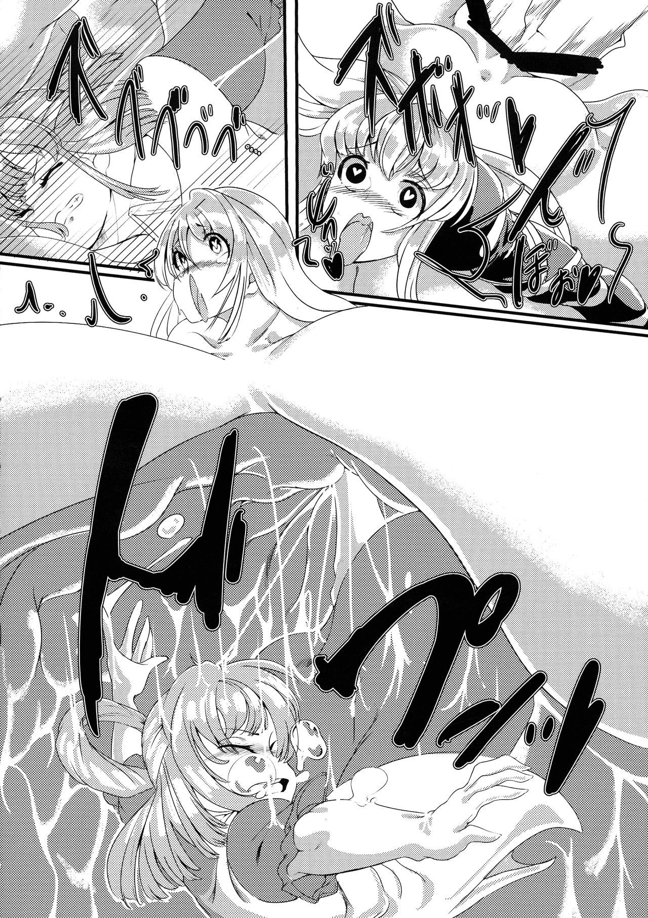 (例大祭16) [ふじいろボンバー (吟提狂華)] 聖の危険な製薬実験 (東方Project) [中国翻訳]