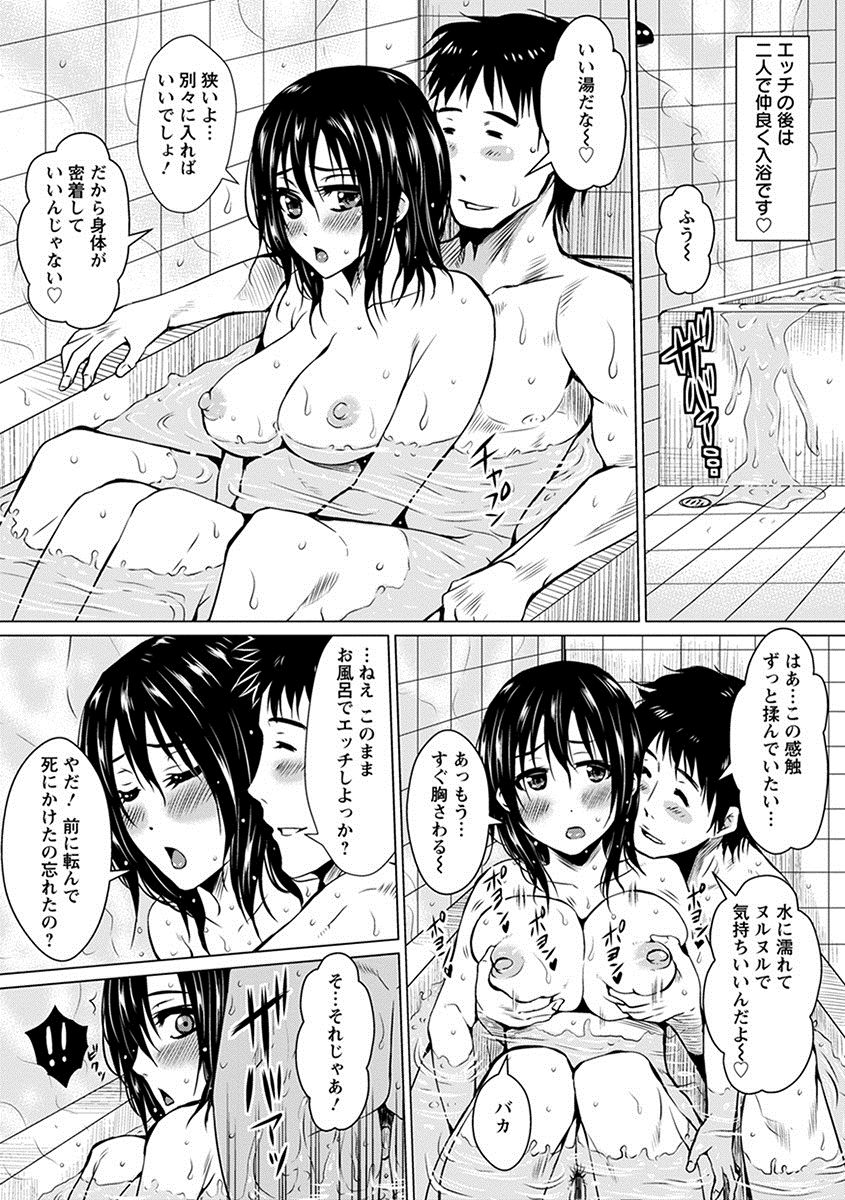 [アンソロジー] エンジェルクラブ MEGA Vol.26