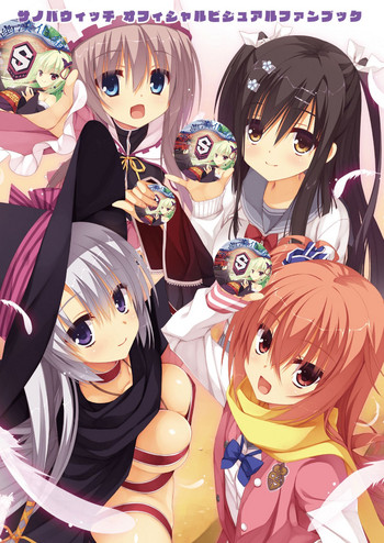 サノバウィッチ オフィシャル・ビジュアルファンブック[中国翻訳]