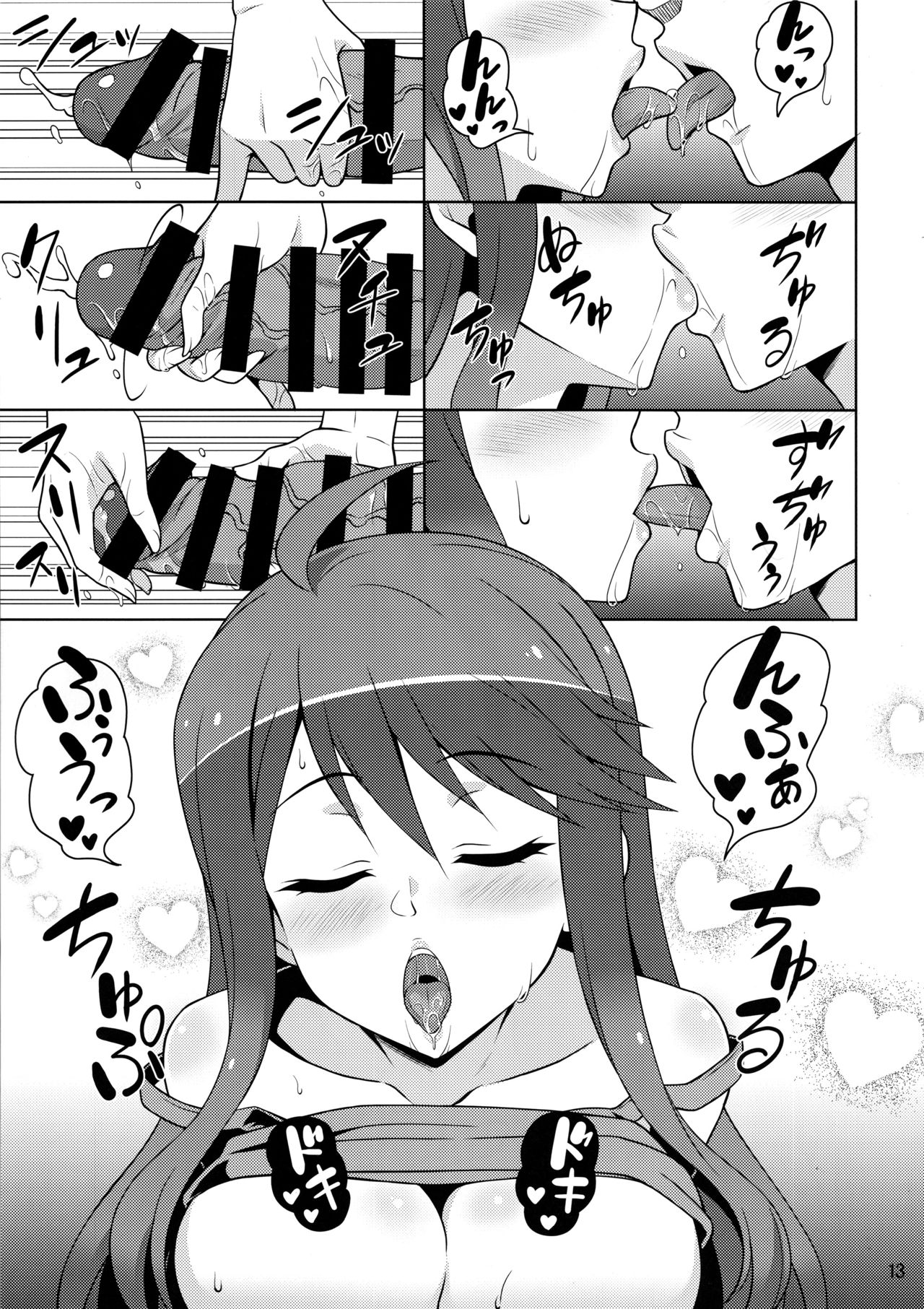 (C96) [Snake foot (裏一子)] 担当に三股がバレてマジ卍 (アイドルマスター シンデレラガールズ)