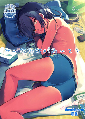 (C96) [青色一座 (あおいろ一号)] みんなあながあいてる [中国翻訳]