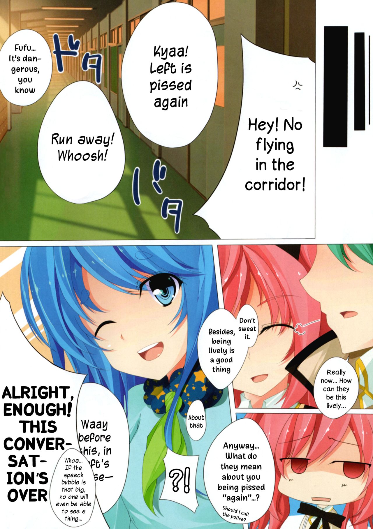 (C89) [trick&treat (tries)] trick_effect 2 (SOUND VOLTEX) [英訳]