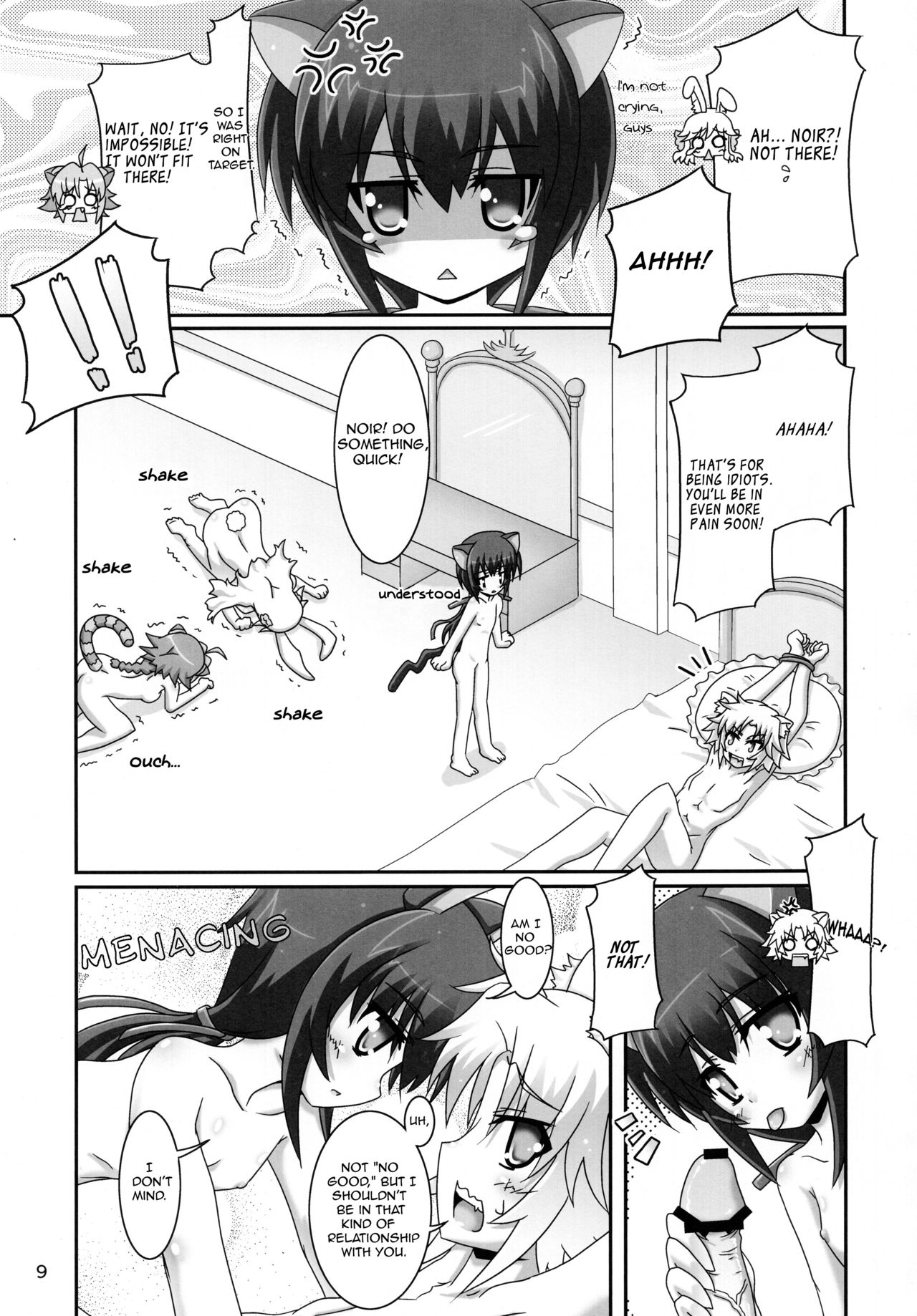 (こみトレ22) [Serenta (BOM)] お風呂DAYS5 (DOG DAYS) [英訳]