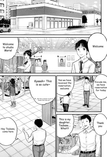 [国崎蛍] 子供写真館マリア (みんな小っちゃくて みんなエッチ) [英訳]