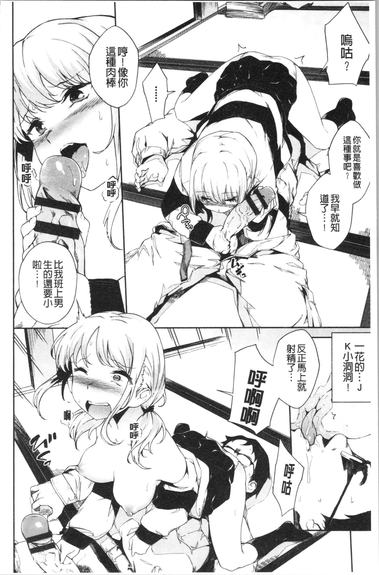 [そら豆] ここにどくどく [中国翻訳]