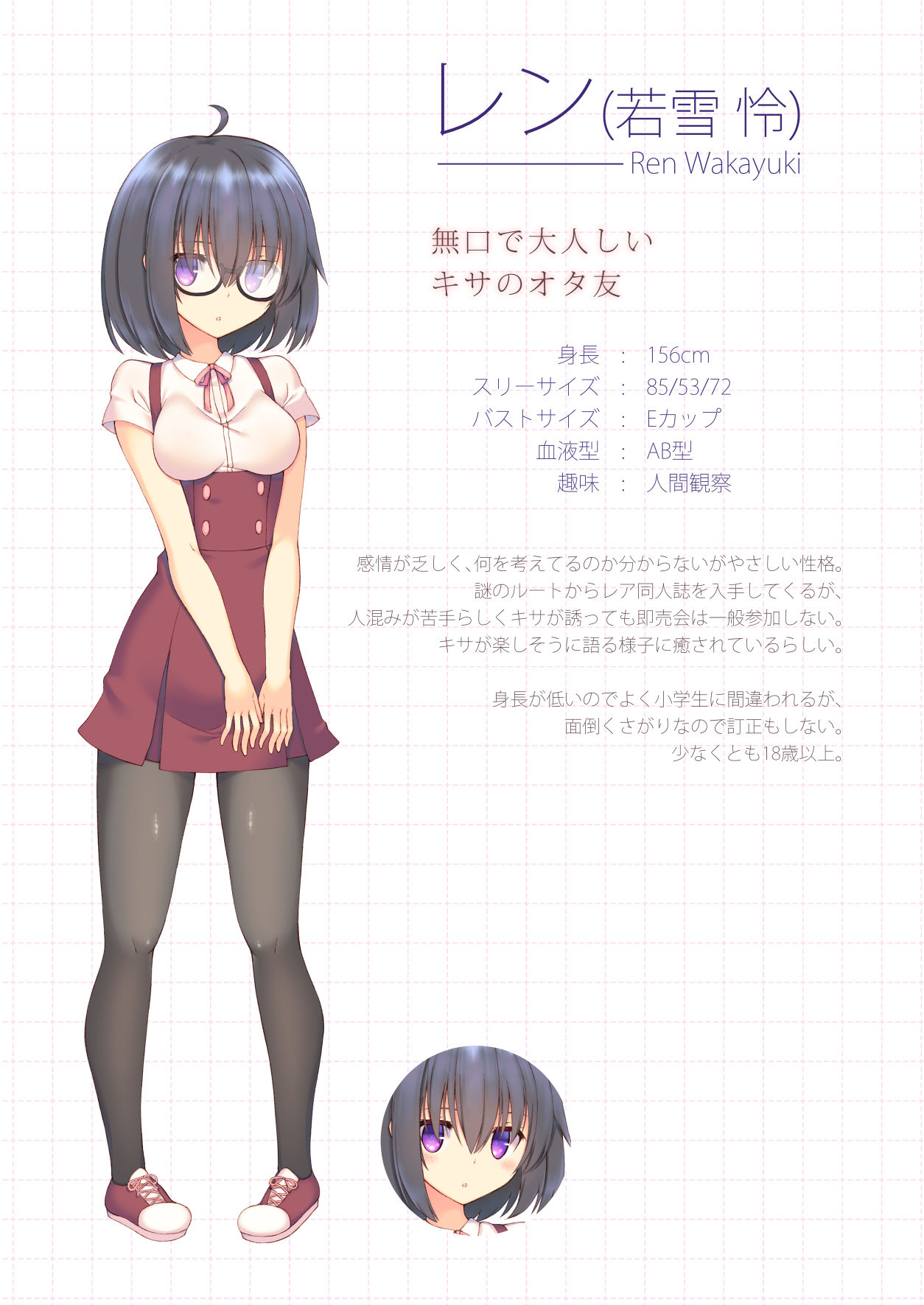 [seventh zest (六ツ野へきさ)] えっちな同人誌は好きですか? -えちすき1- [DL版]