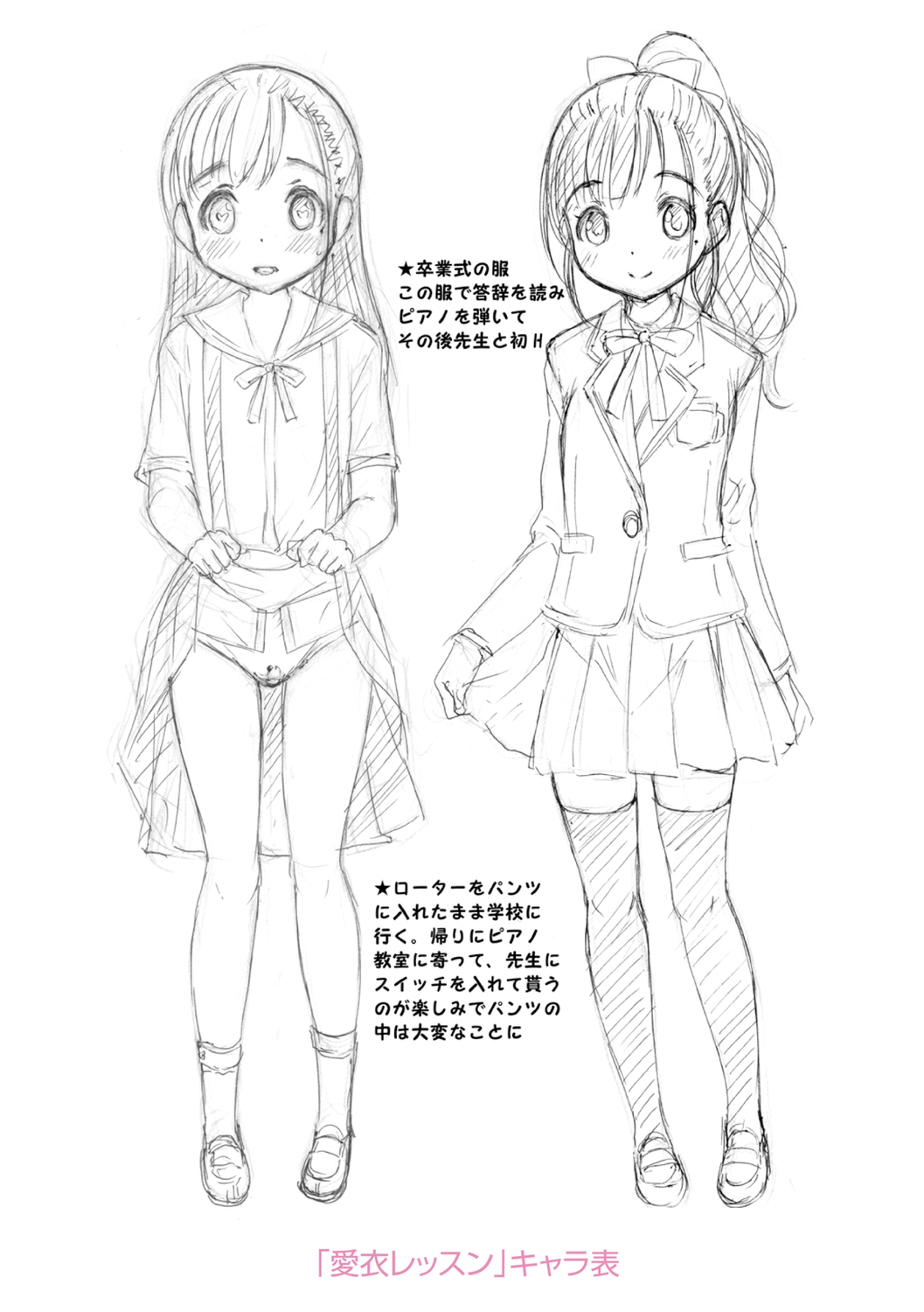 [猫男爵] 甘えて♡吸って♡ [DL版]