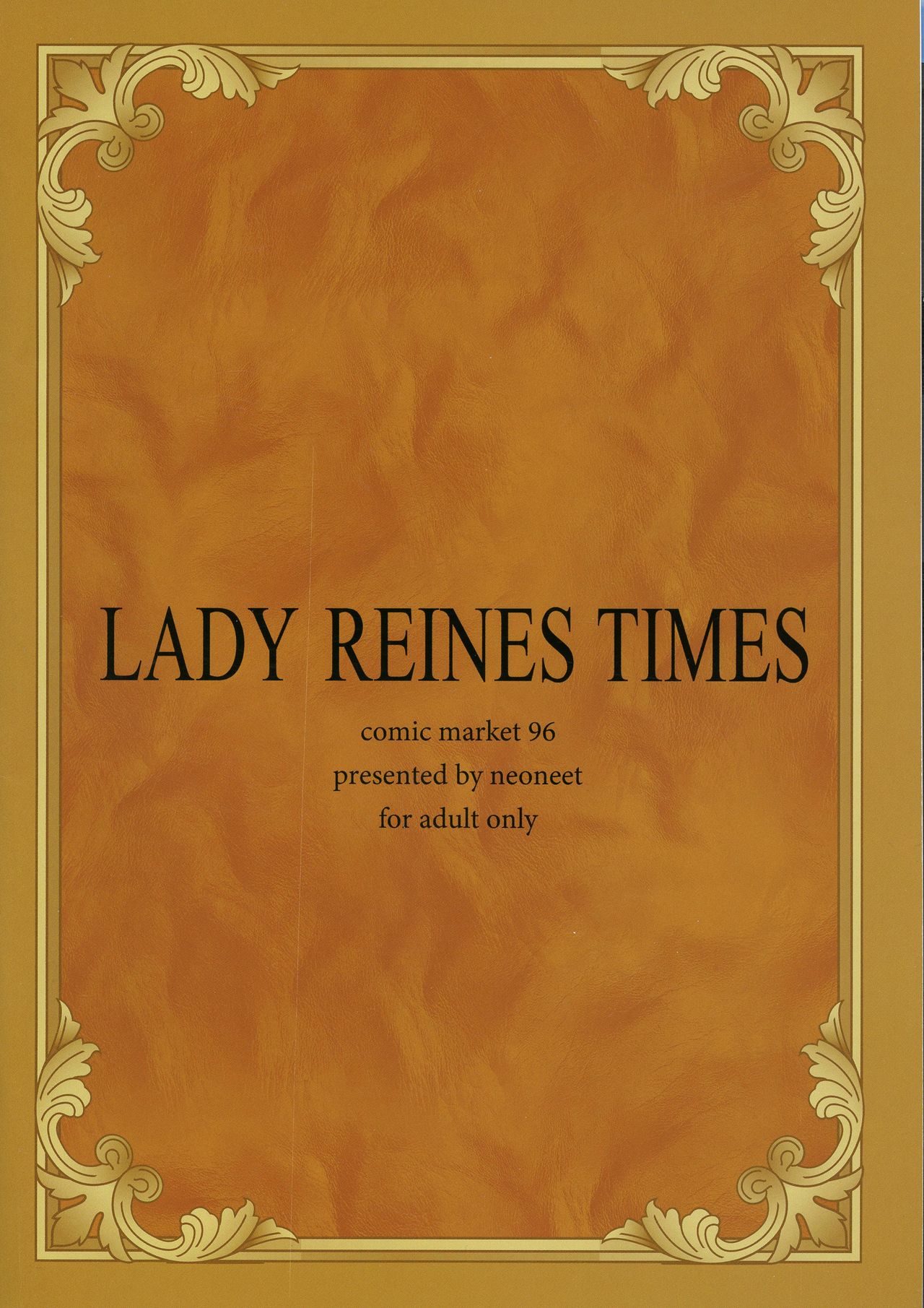 (C96) [寝起新人 (寝起新人)] LADY REINES TIMES VOL.1 (ロード・エルメロイII世の事件簿)