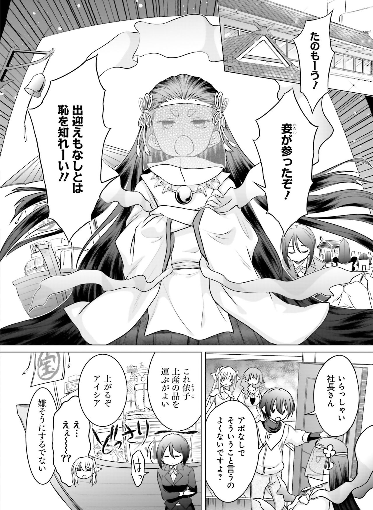 電撃萌王 2019年10月号 [DL版]