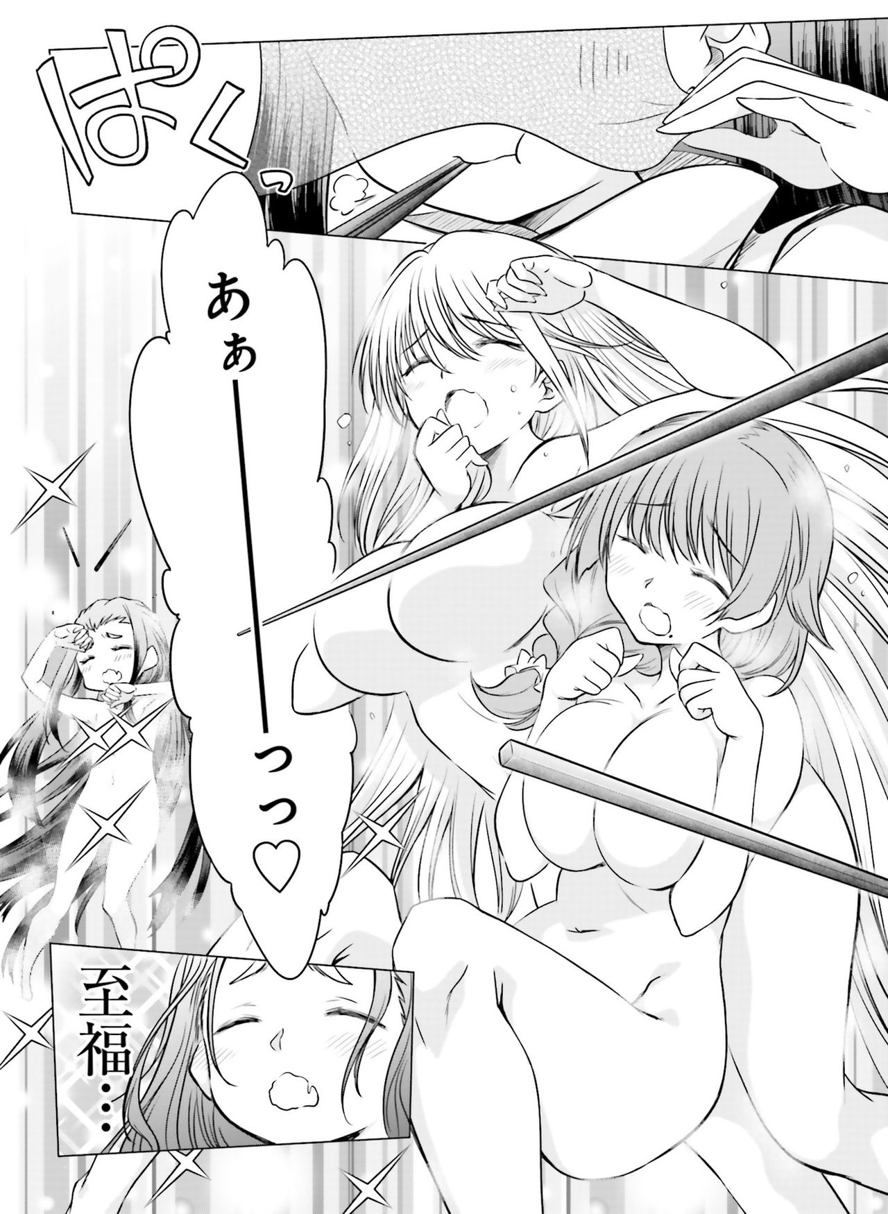 電撃萌王 2019年10月号 [DL版]