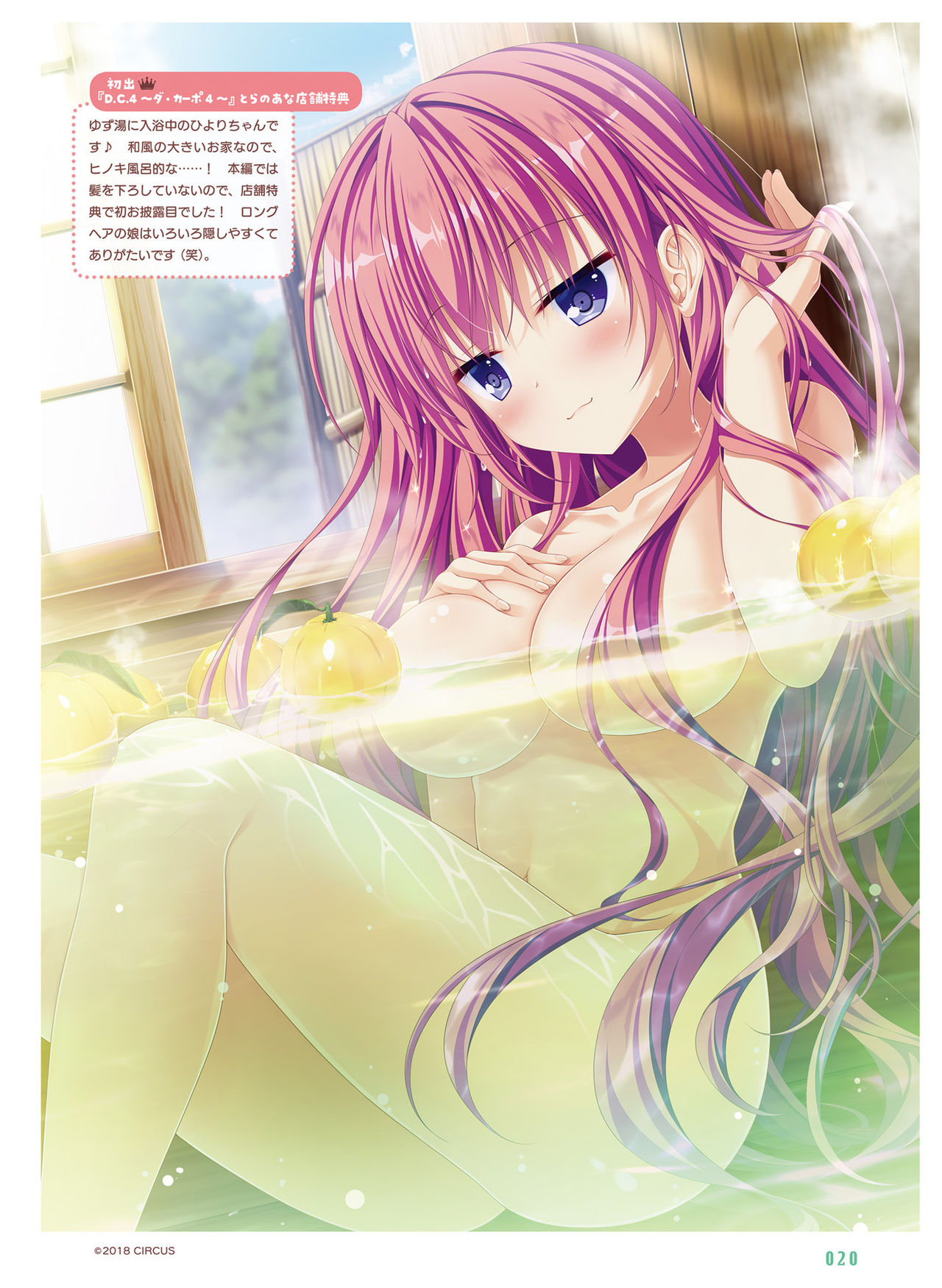 電撃萌王 2019年10月号 [DL版]