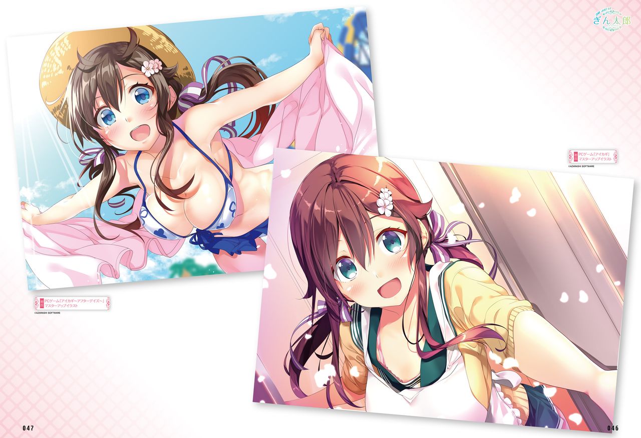 電撃萌王 2019年10月号 [DL版]