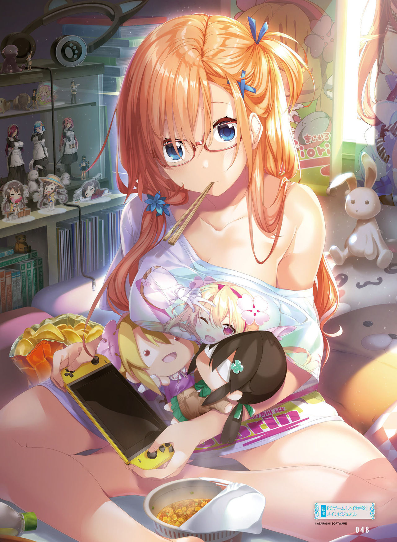 電撃萌王 2019年10月号 [DL版]