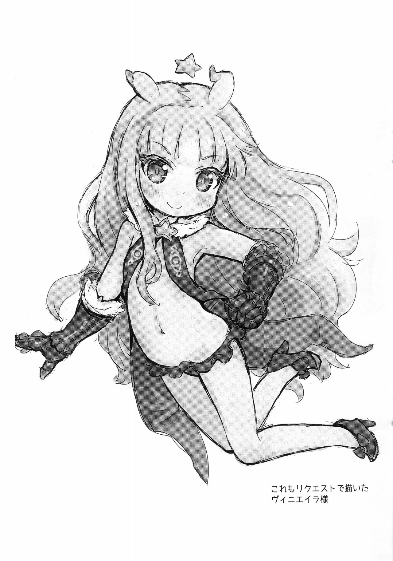 (ぷにケット40) [PalePink! (桜部のとす)] ぺぴ通＃33 (よろず)