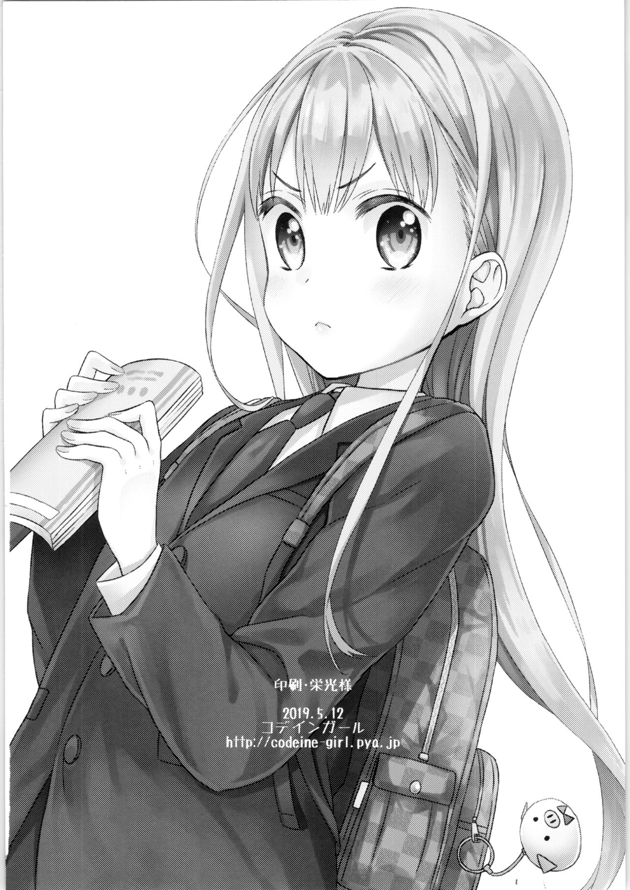 (コミティア128) [コデインガール (ドバト)] TS少女ハルキくん [中国翻訳]