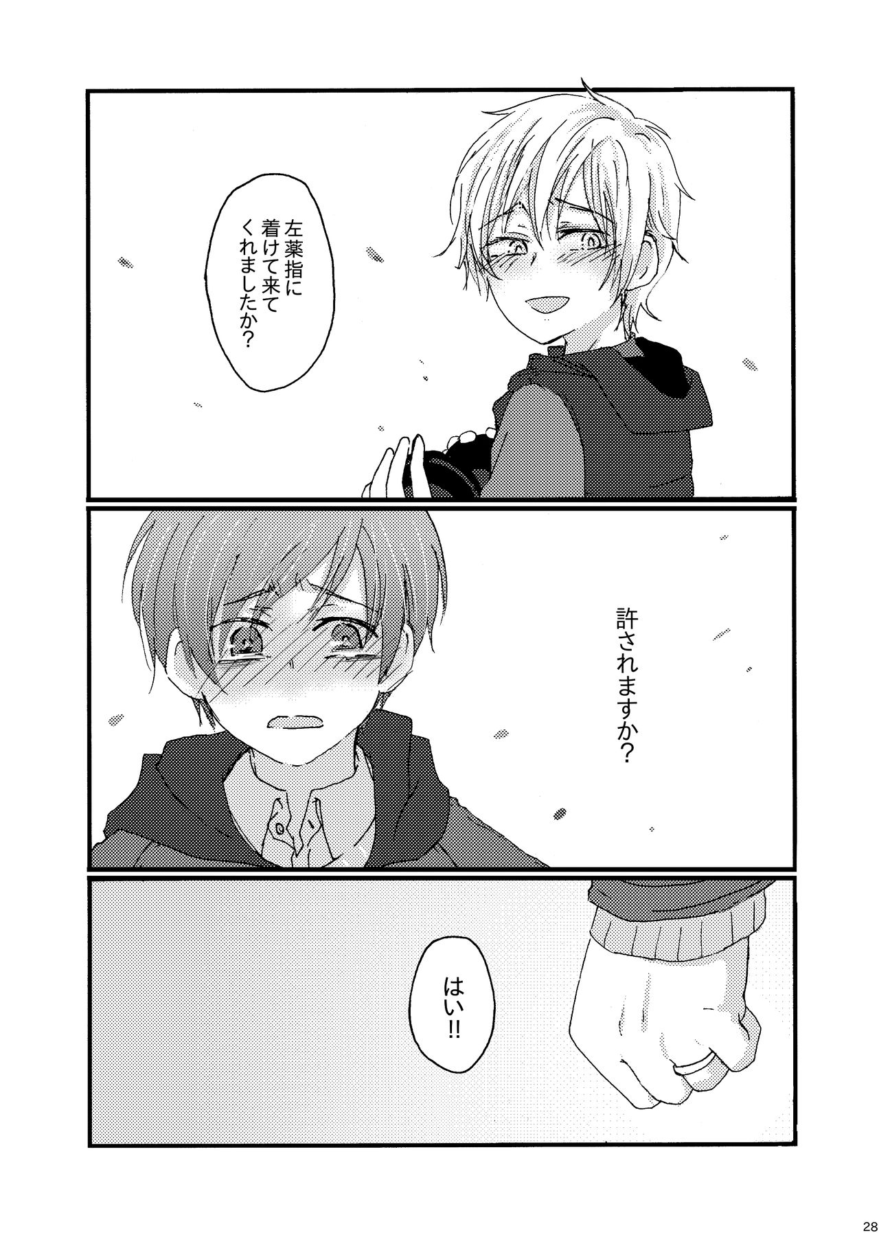 [桐箪笥 (10BIT)] I think me (誰ソ彼ホテル) [DL版]