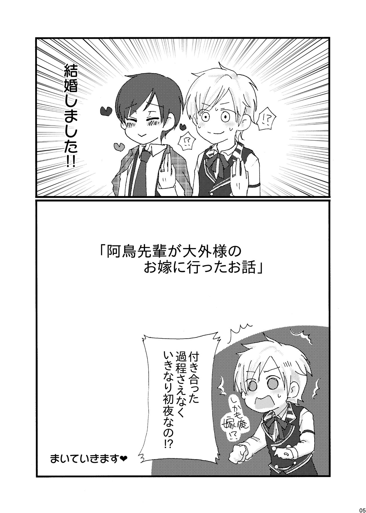 [桐箪笥 (10BIT)] I think me (誰ソ彼ホテル) [DL版]