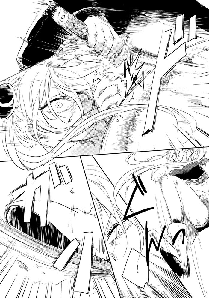 [枕投げサイケデリック (ミヤセ鹿子)] 恋は道連れ (銀魂) [DL版]