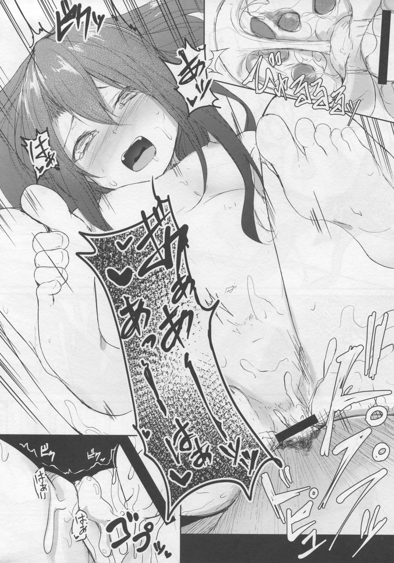 (サンクリ2019 Summer) [青ノ音 (ざらし)] 瑞鳳と温泉旅行3 (艦隊これくしょん-艦これ-)