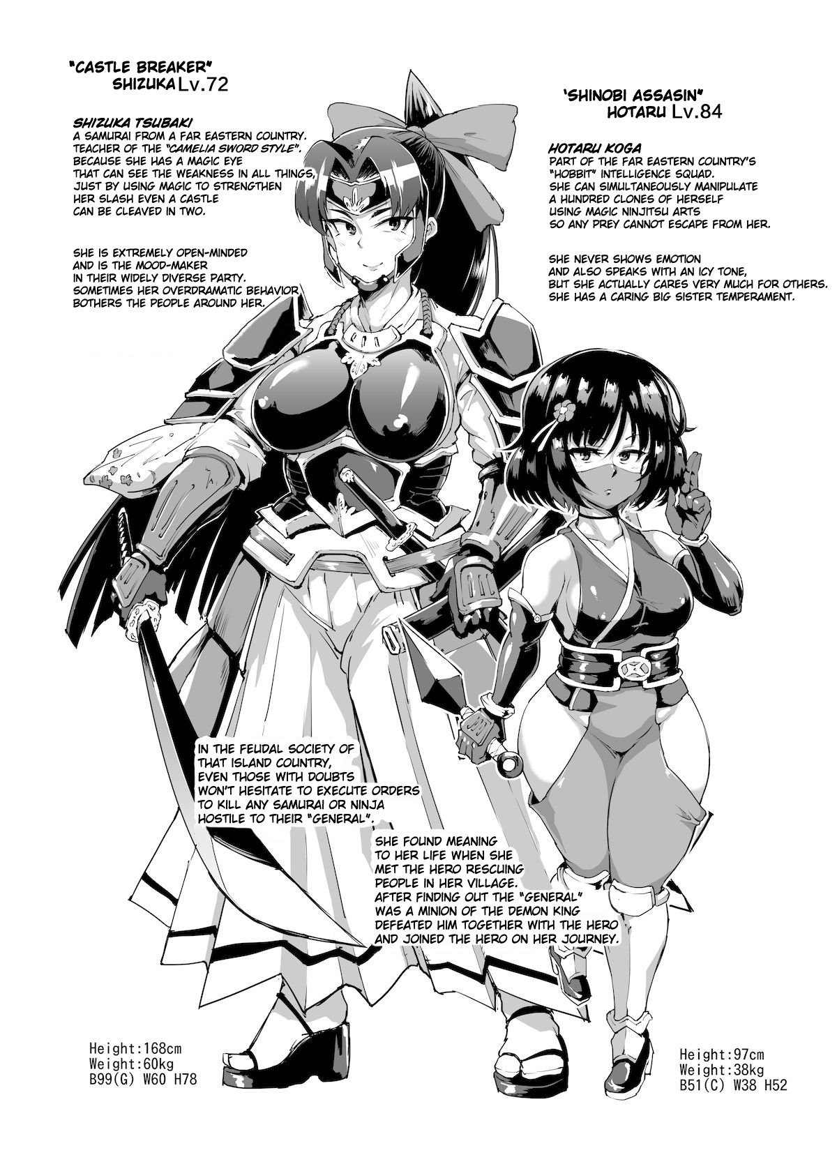 [煌野一人] 催眠アプリファンタジー [英訳]